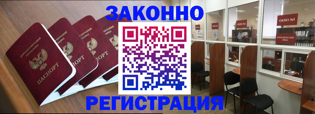 прописка паспорт в Великом Устюге