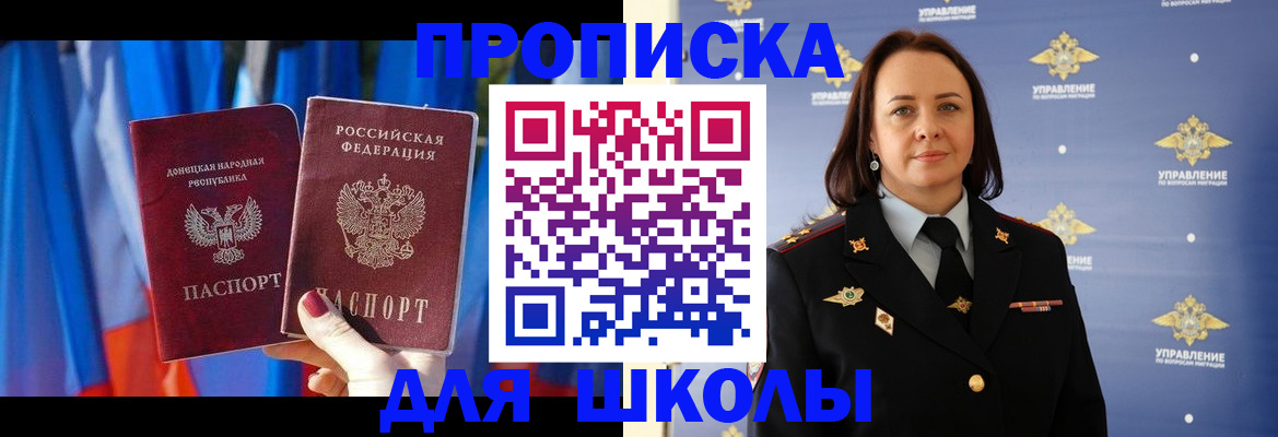 временная регистрация собственник в Великом Устюге